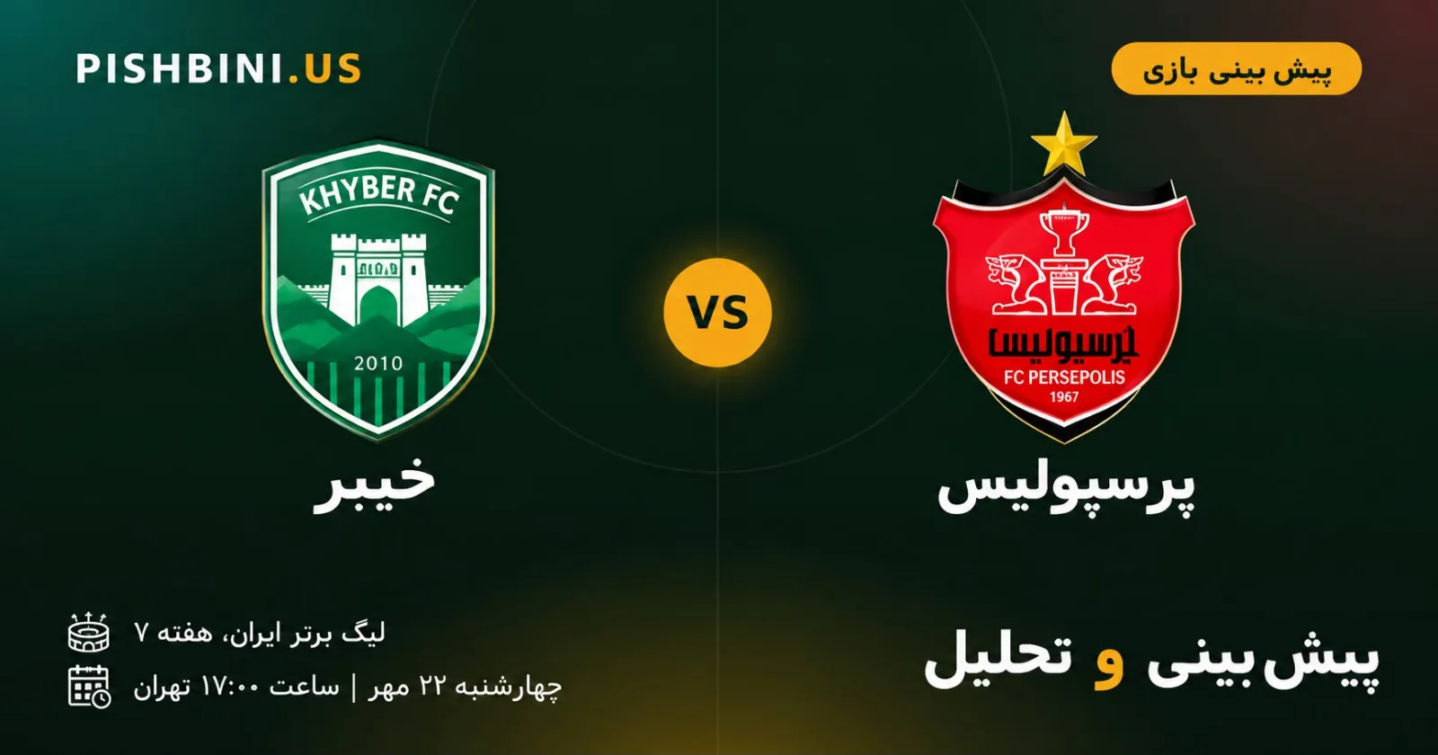پیش بینی خیبر و پرسپولیس در لیگ برتر ایران
