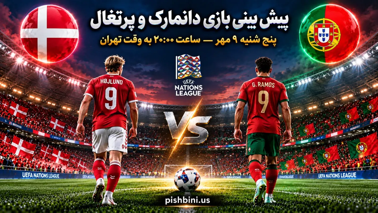 پیش بینی بازی دانمارک و پرتغال: جدال صدرنشینی در کپنهاگ