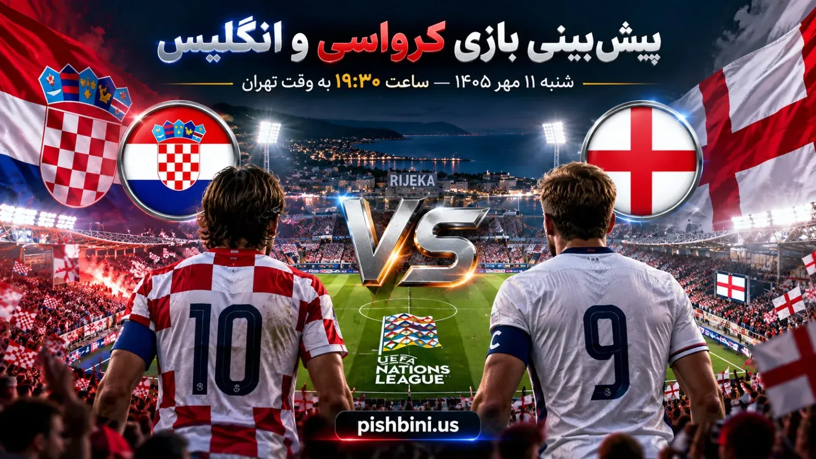 پیش بینی بازی کرواسی و انگلستان | لیگ ملت‌های اروپا