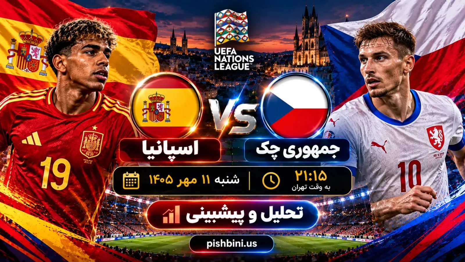 پیش بینی بازی اسپانیا و چک: نبرد صدرنشین و قعرنشین