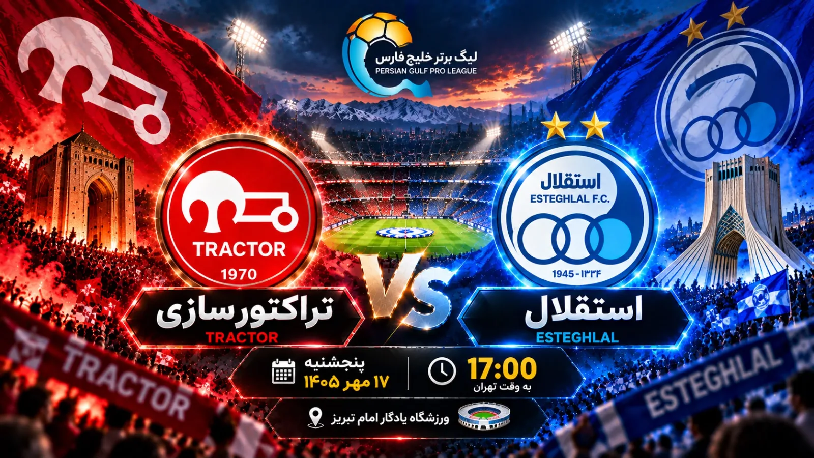 پیش بینی بازی تراکتور و استقلال | لیگ برتر خلیج فارس